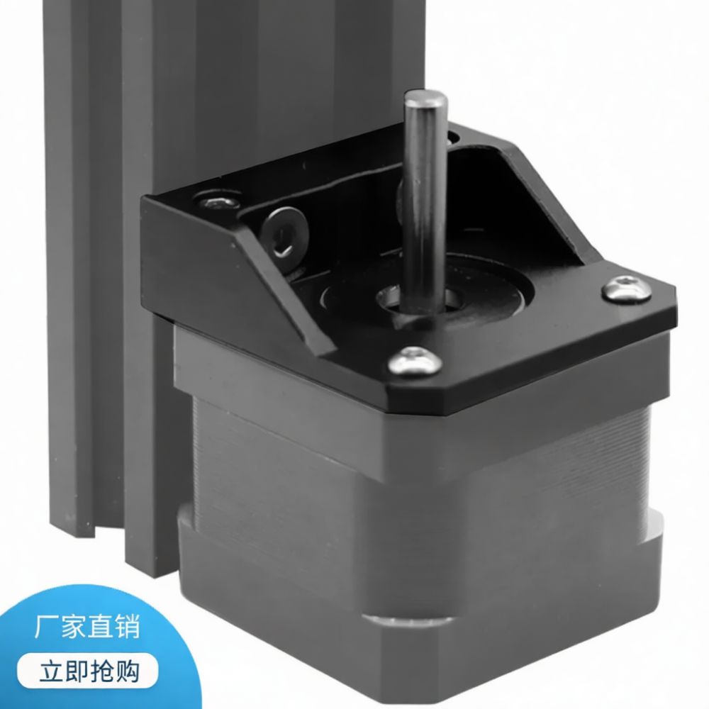 Z Axis Stabilizer 3D - Suporte de metal para motor de