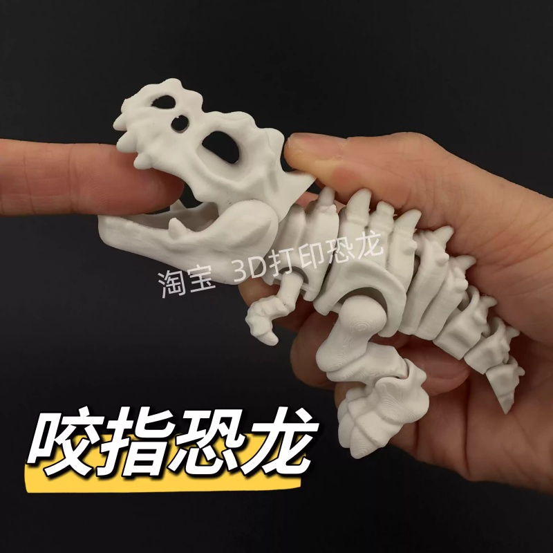 3D Printing Joint - Em Estoque Novo Dinossauro Tiranossauro Rex