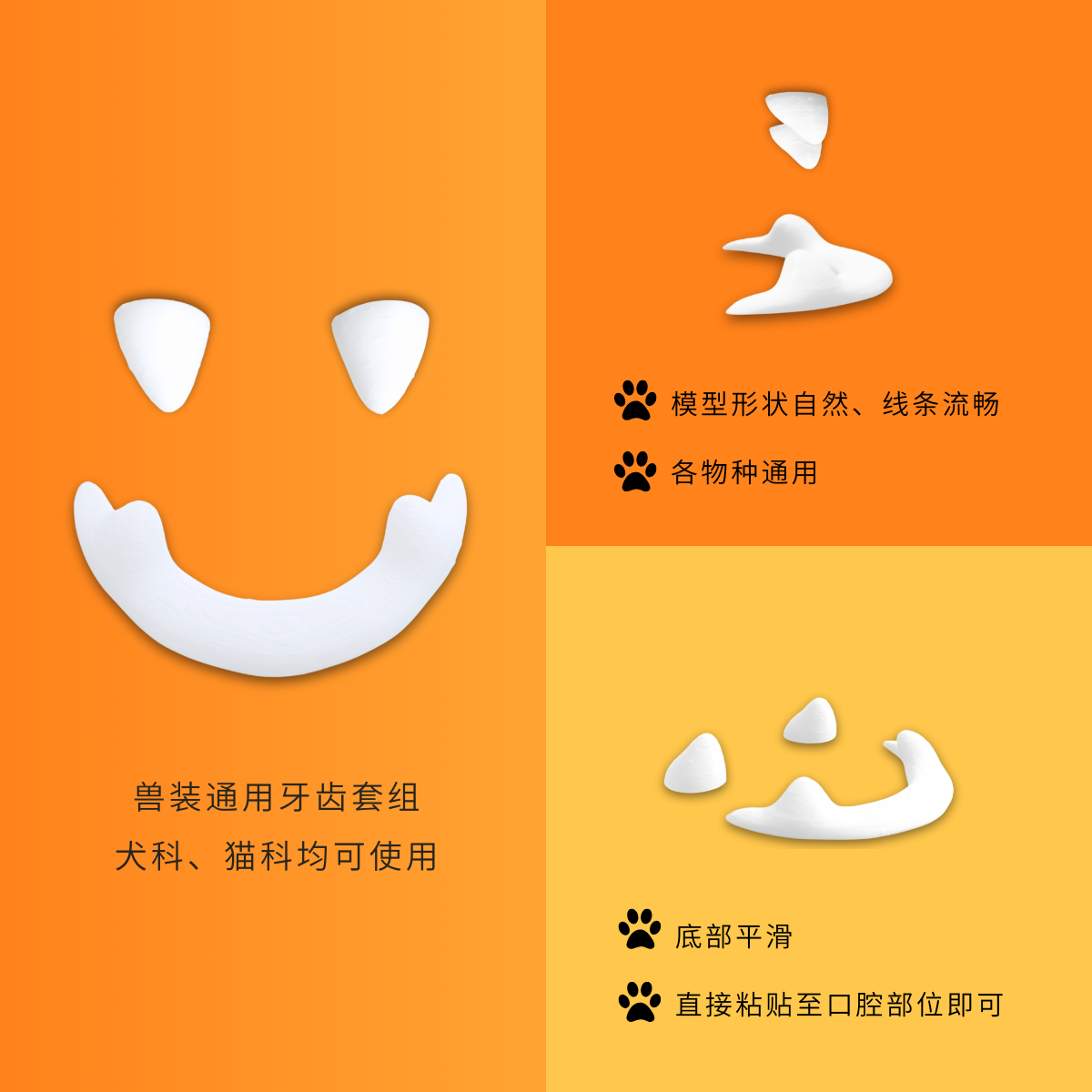 Conjunto de dentes de fursuit  - 3D Printing Orthodontics avaliação e preço